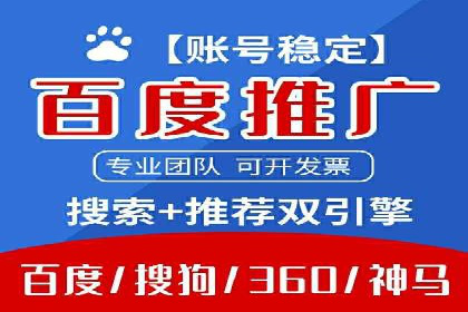 百度竞价公司之行业趋势分析与案例研究
