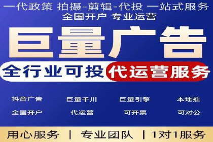 竞价推广开户案例剖析：如何实现精准营销